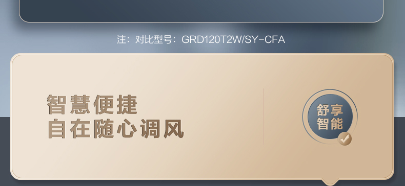 酷風6