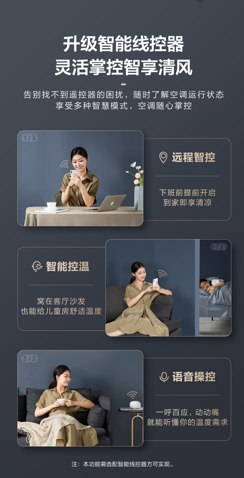 酷風7