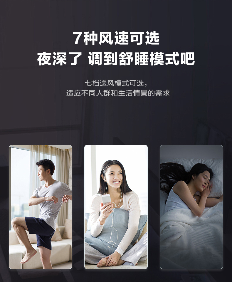 美的大七匹11