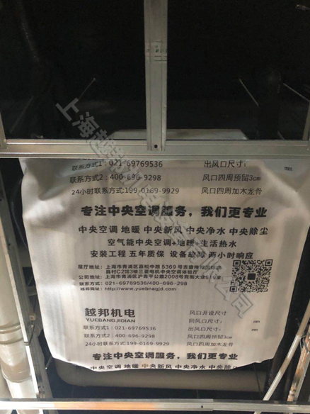 教育行業海信空調安裝
