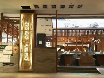 半畝田餐廳格力空調安裝工程