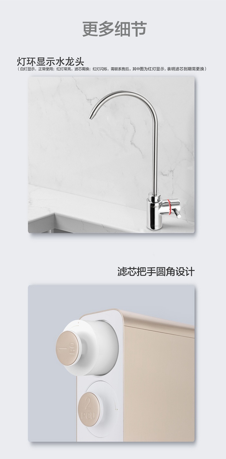 格力凈水機8