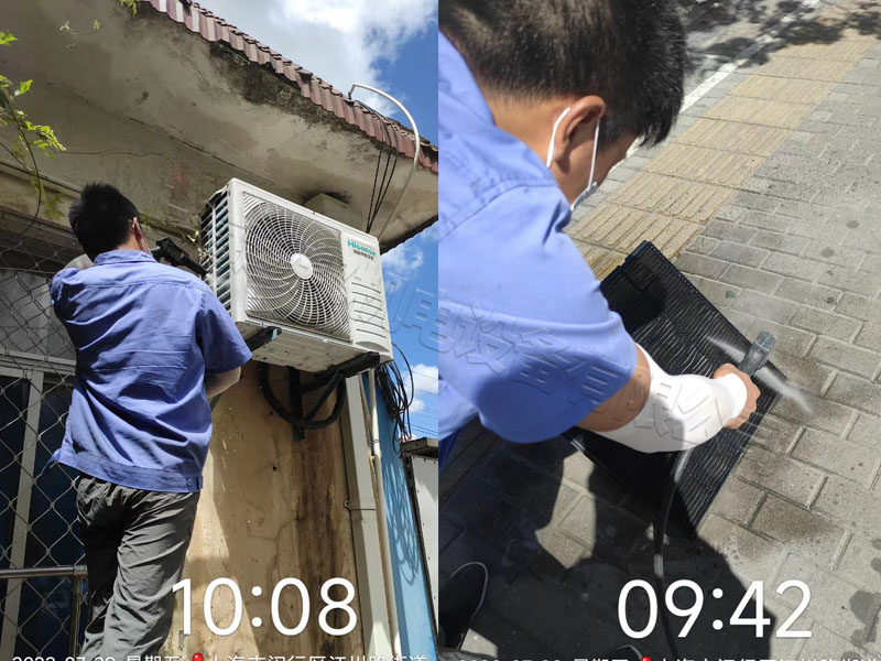 中央空調保養