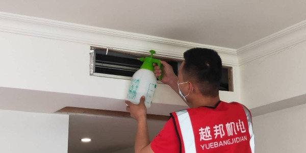 上海中央空調維護保養
