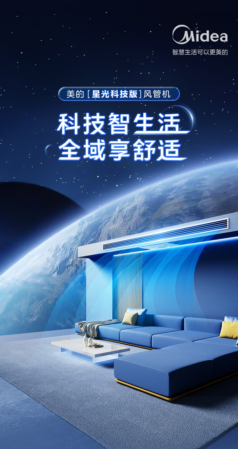 空調2