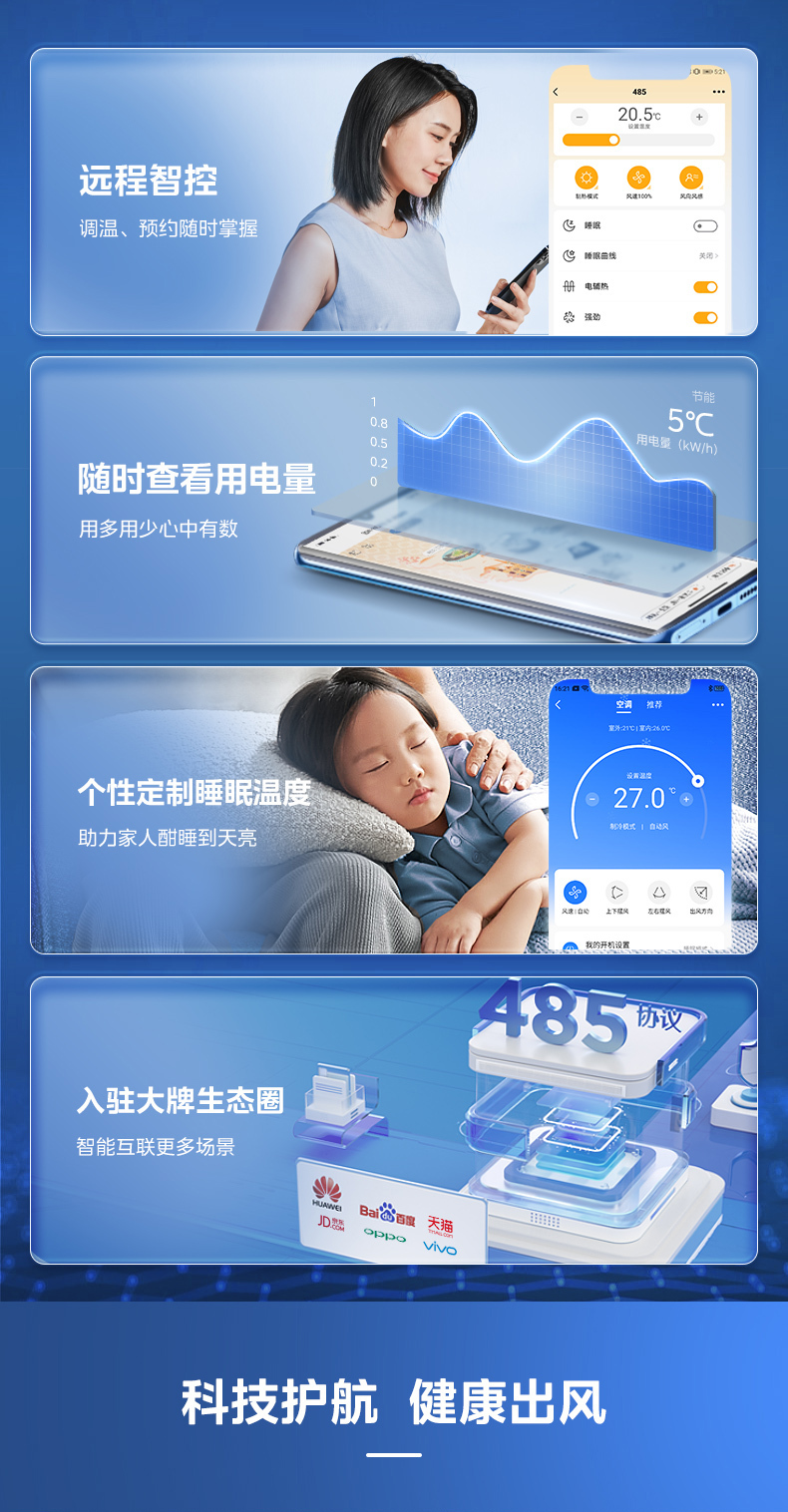 空調5