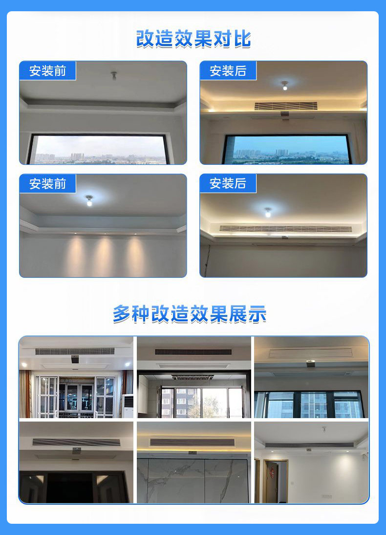 空調1