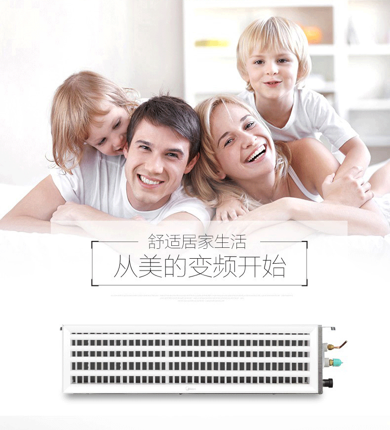變頻風管機3