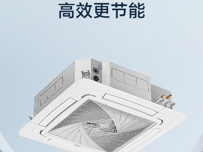 海爾5匹吸頂式空調