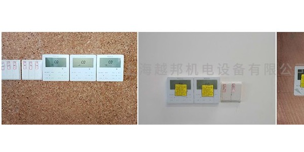 夏季中央空調開多少度比較省電？