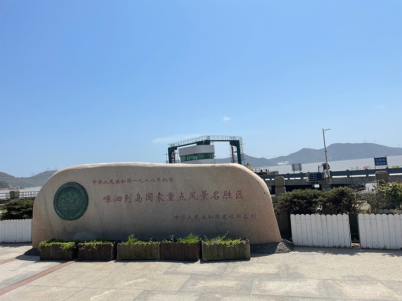 風景區