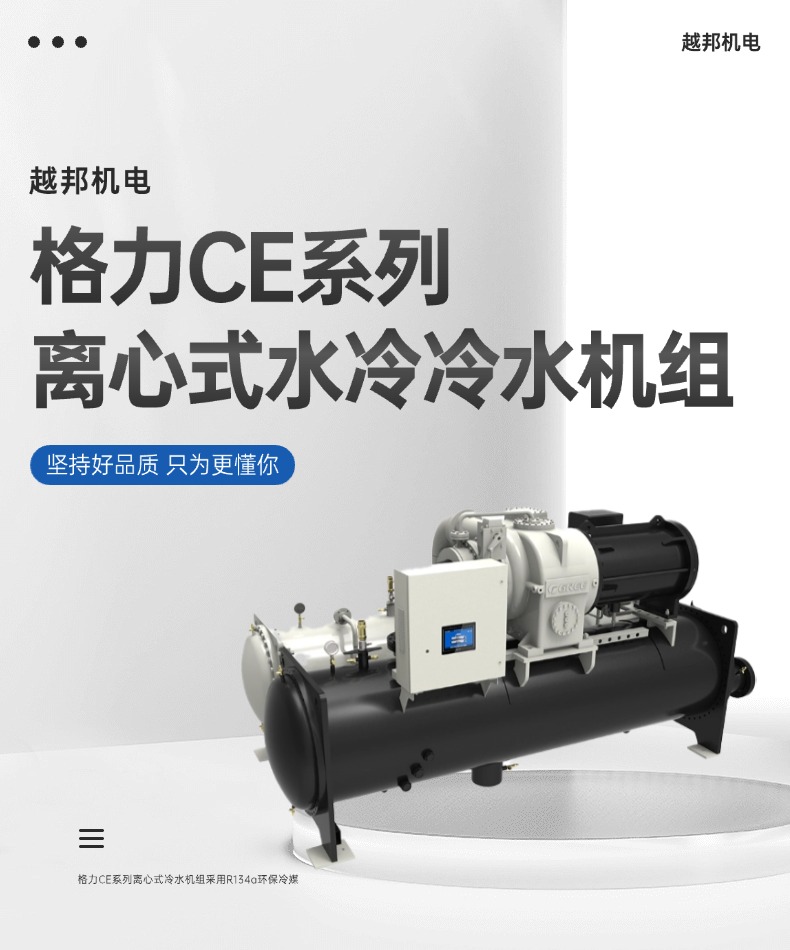格力空調-1