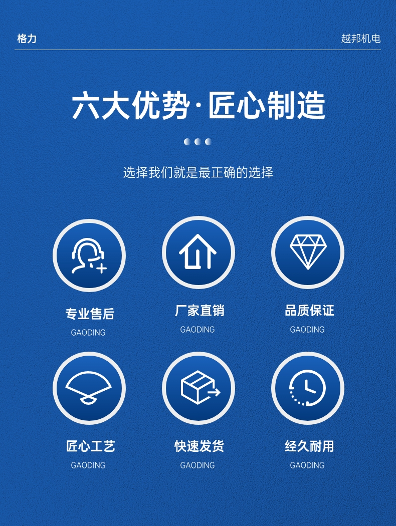 格力空調-2
