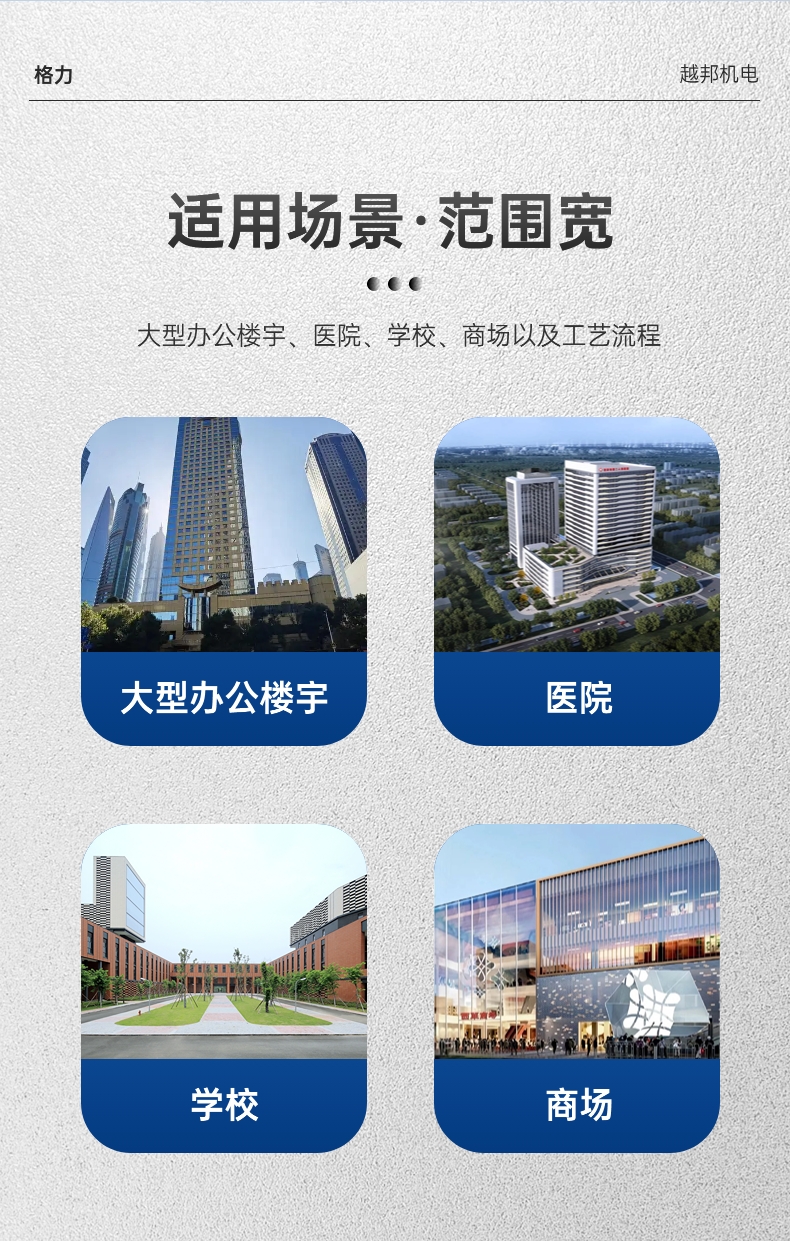 格力空調-9