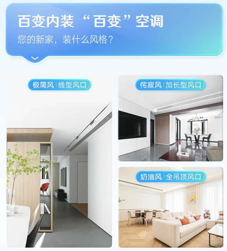 空調2