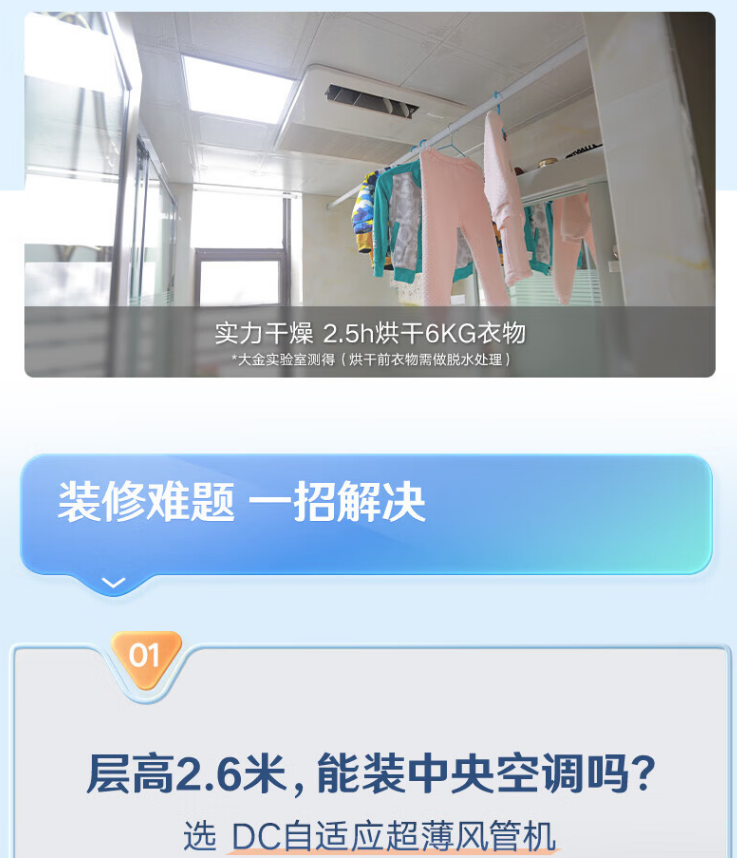 空調10