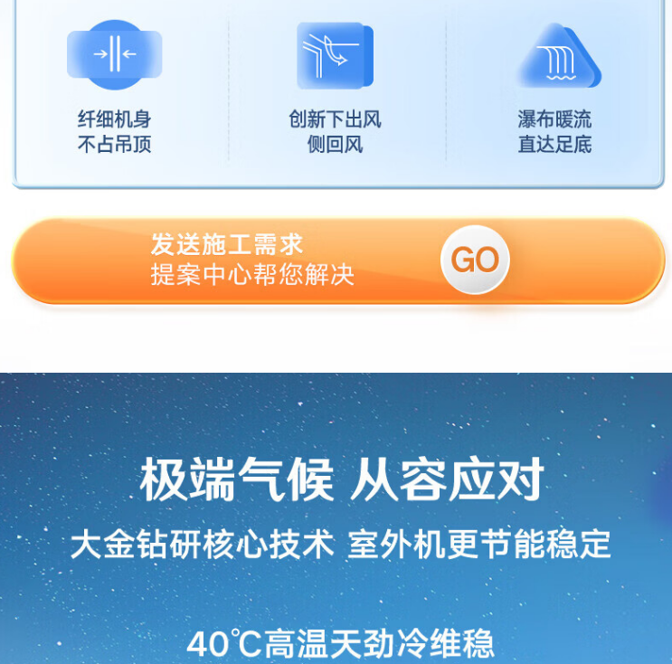 空調14