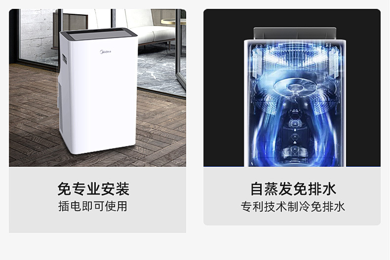 美的空調4