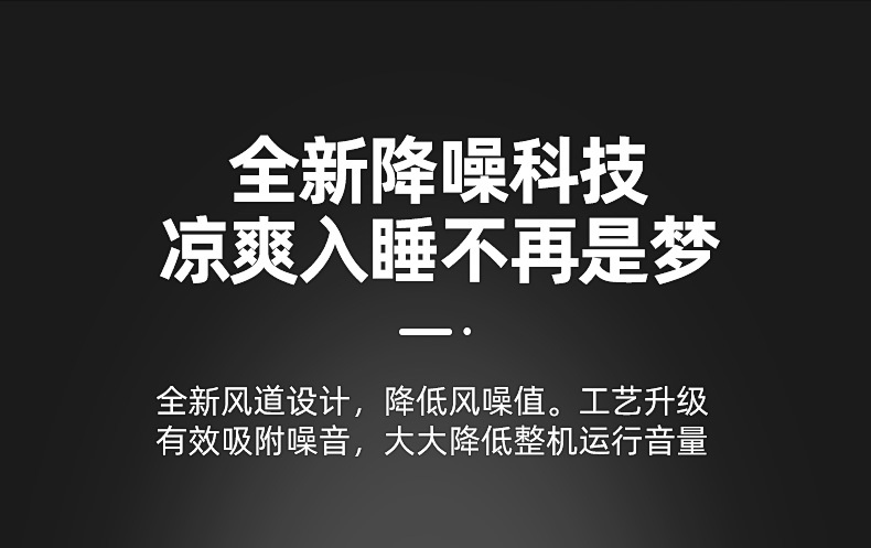 美的空調9