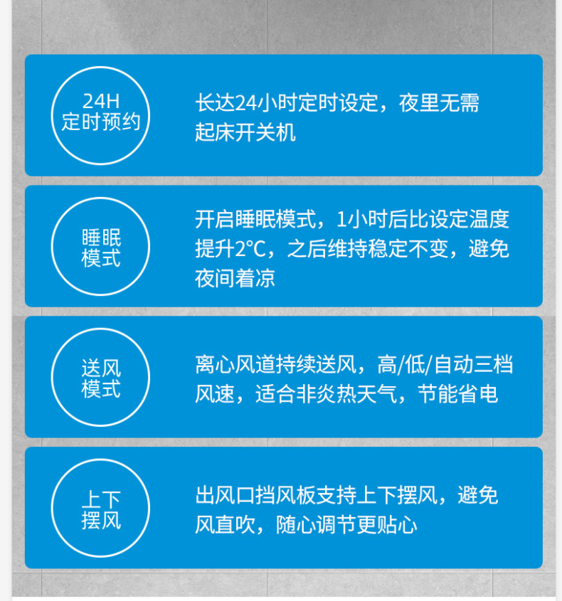 美的空調27