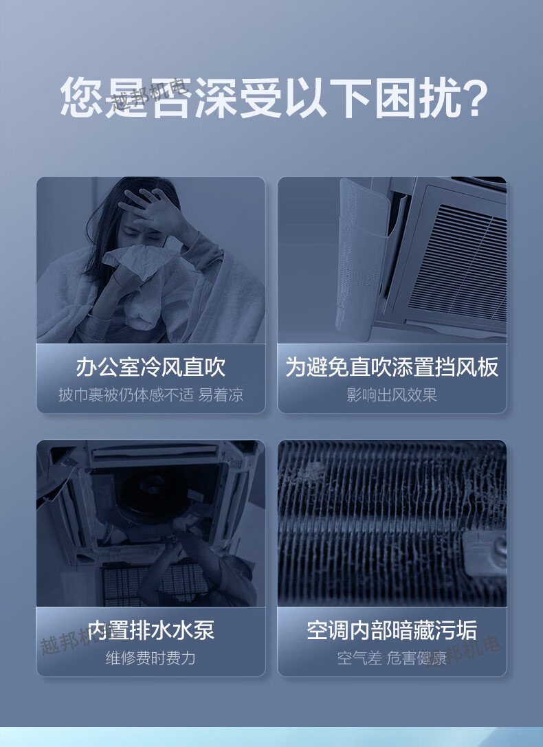 美的空調3
