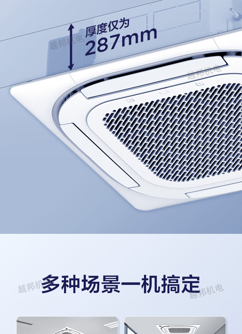 美的空調14-2