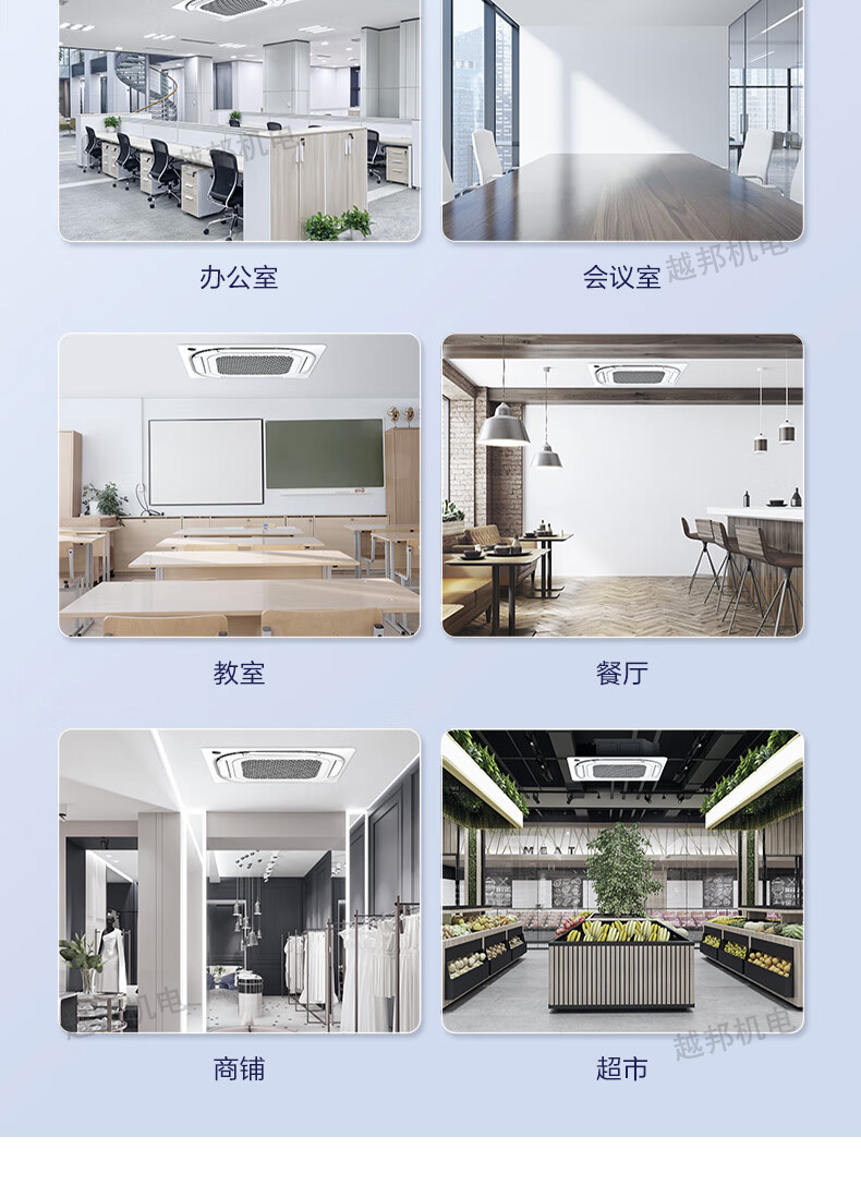 美的空調15