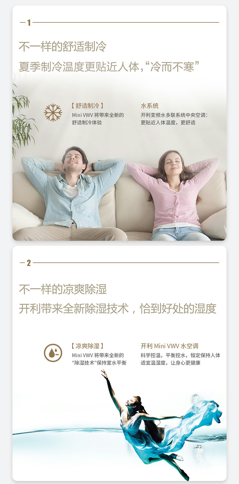 開利兩聯供圖3
