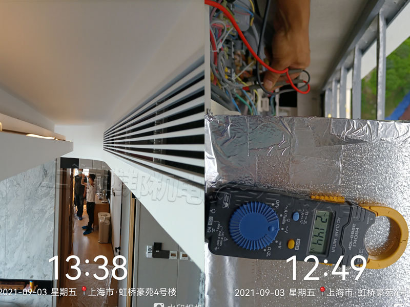 中央空調維修
