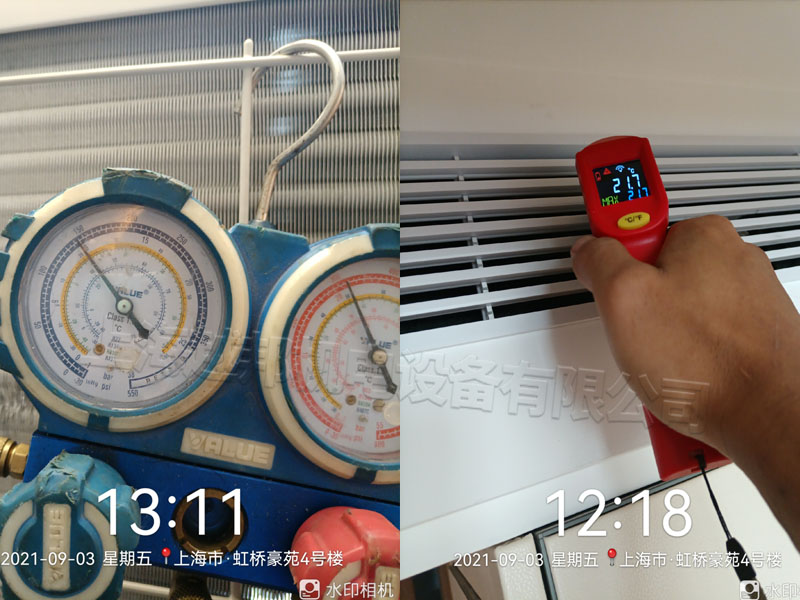 中央空調維修