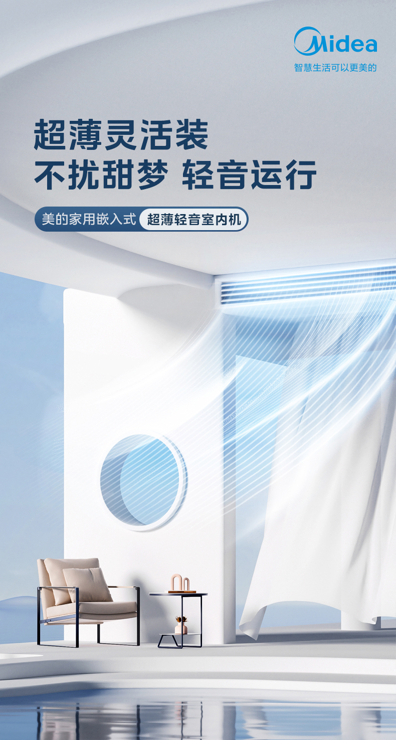 一拖多室內機1