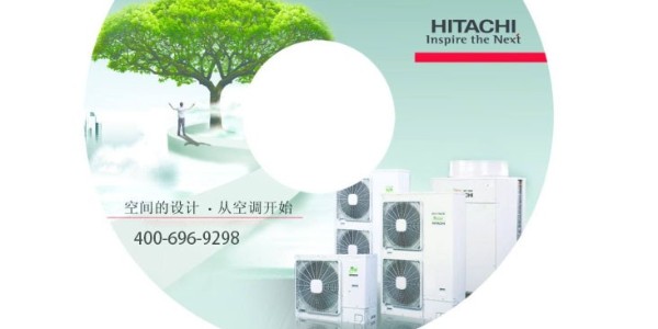 日立商用中央空調怎么樣？有哪些優缺點？