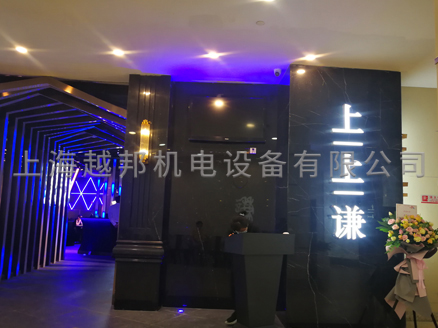 餐廳中央空調安裝