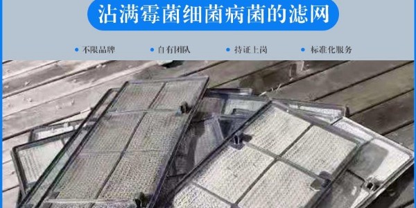 中央空調一直工作不停機，是怎么回事？