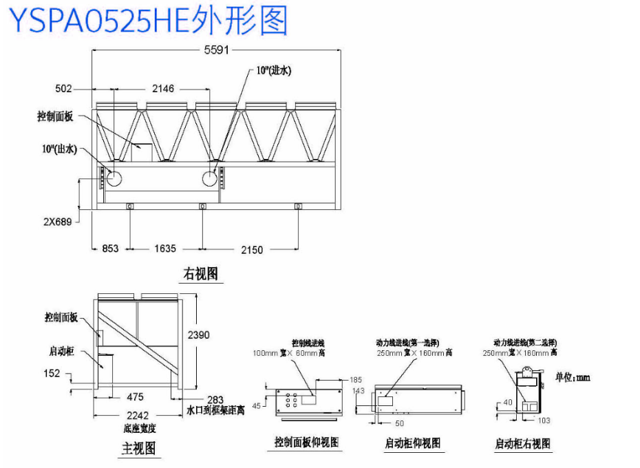 外形圖2