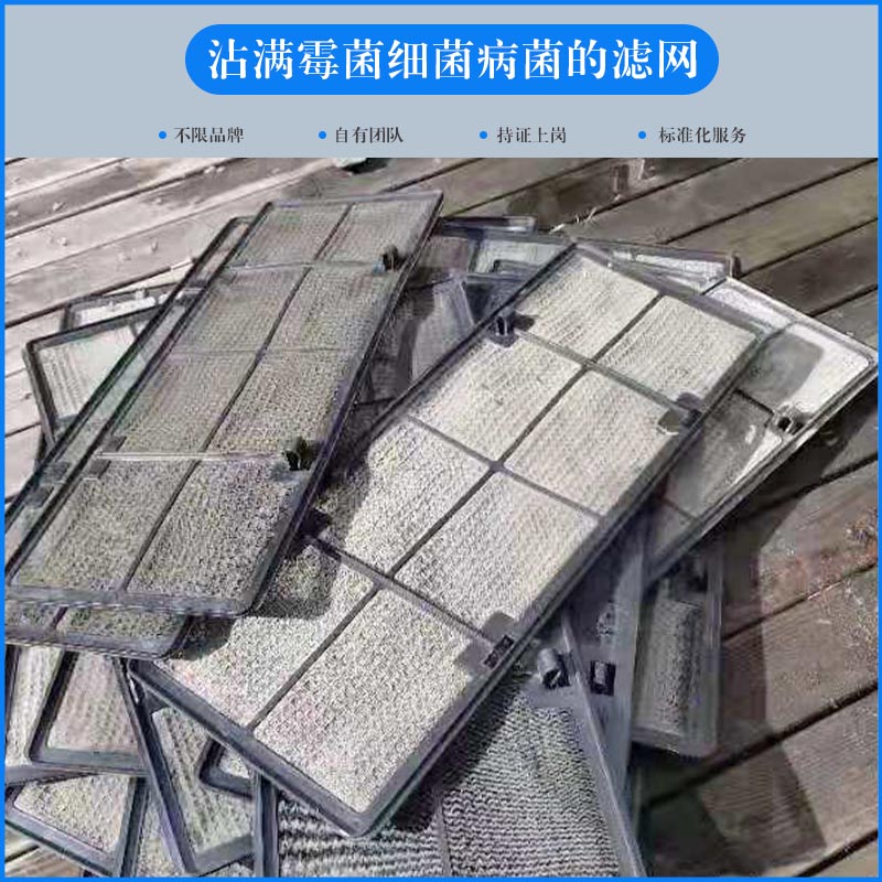 中央空調冷風變小是怎么回事？