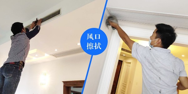 上海中央空調省電節能技巧