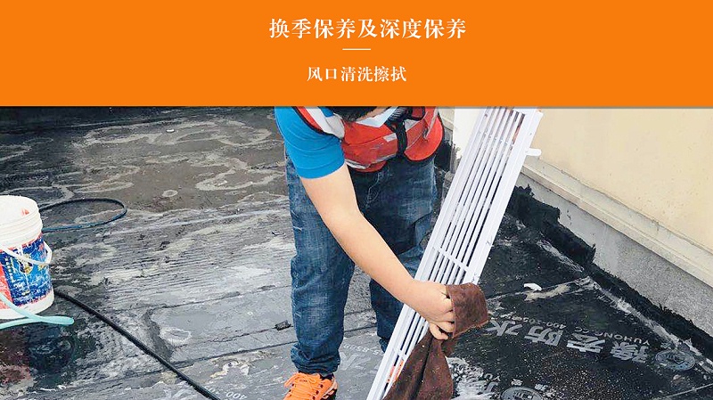 為什么要清洗上海中央空調？