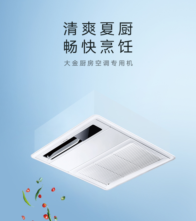大金中央空調1
