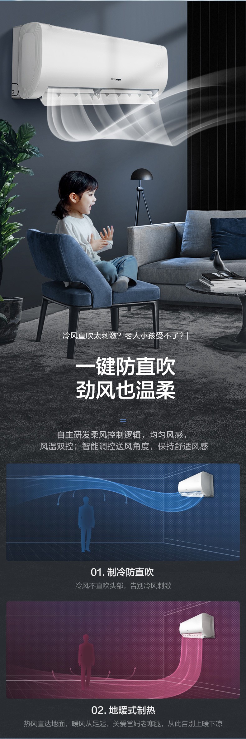 海信掛機5