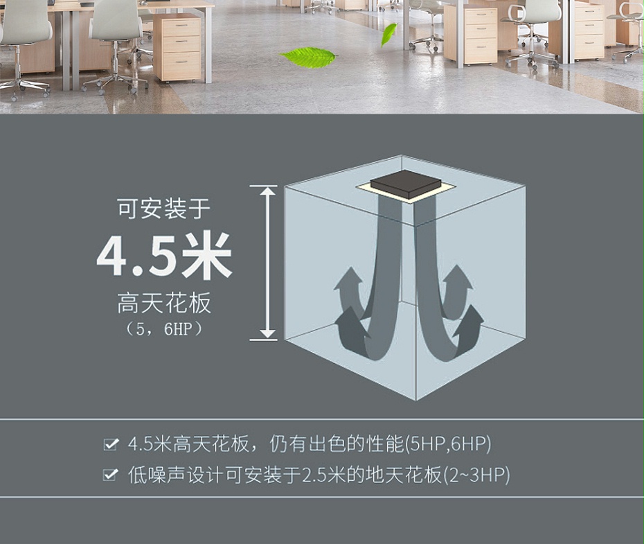 三菱空調6