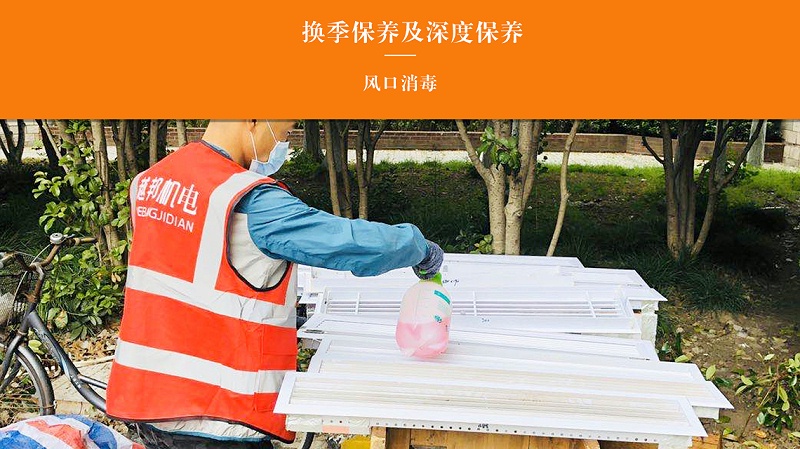 中央空調三年未用過需要清洗嗎？