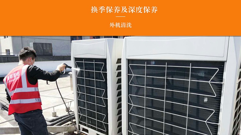 正規的中央空調清洗公司怎么選