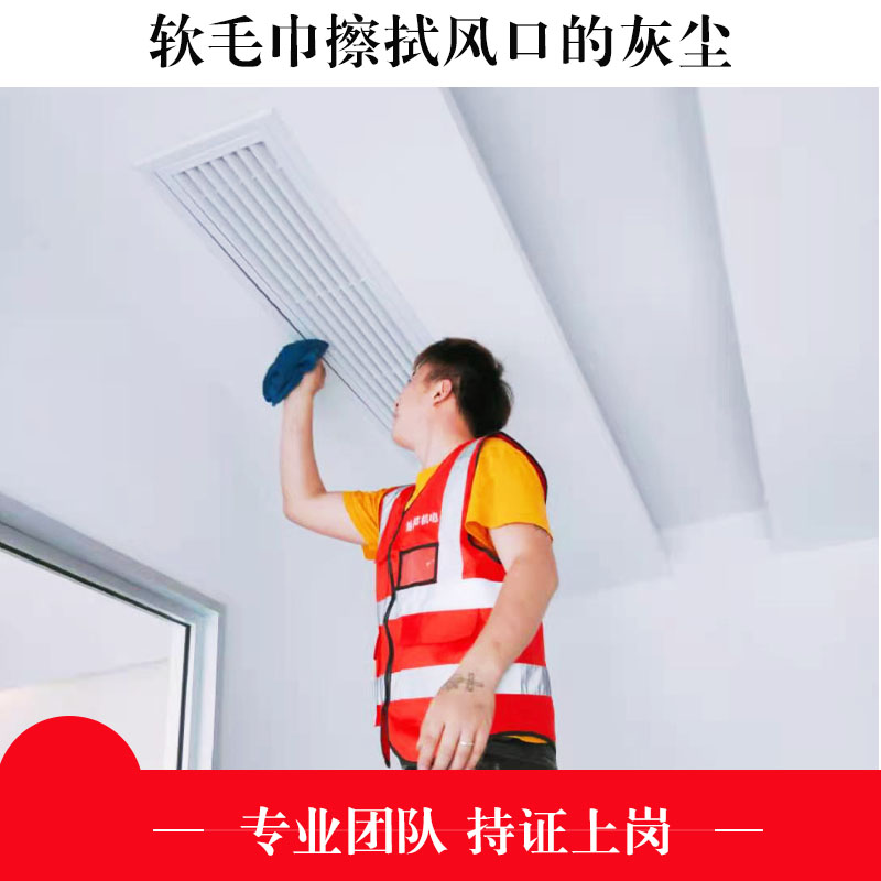 商用中央空調不清洗會有哪些危害？