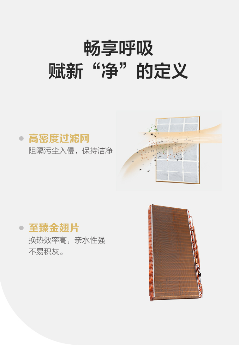 5匹柜機6