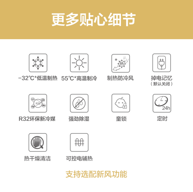 5匹柜機9
