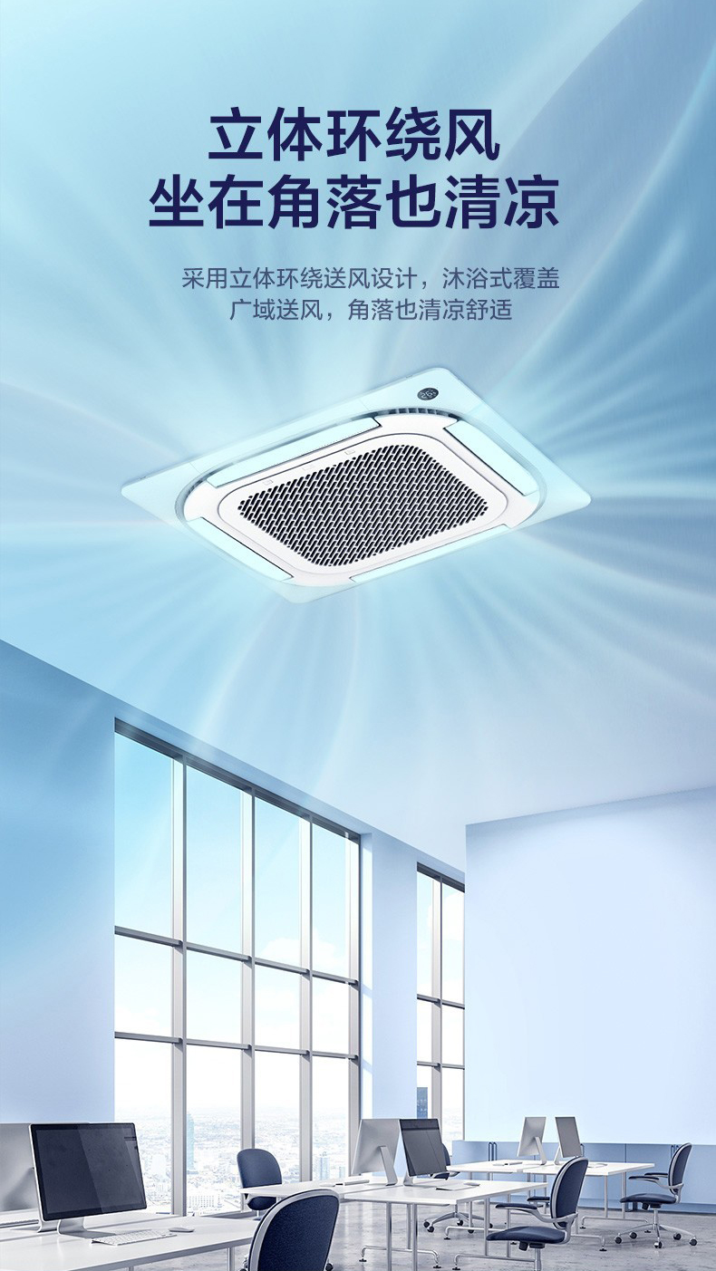 美的空調2