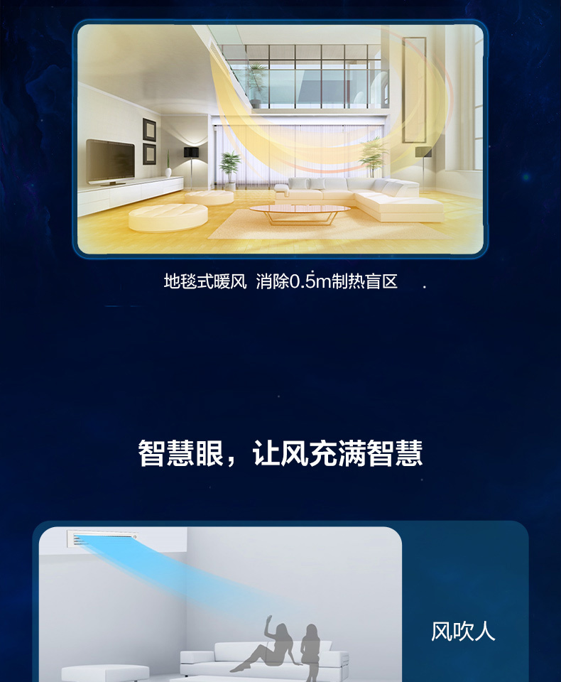美的空調9