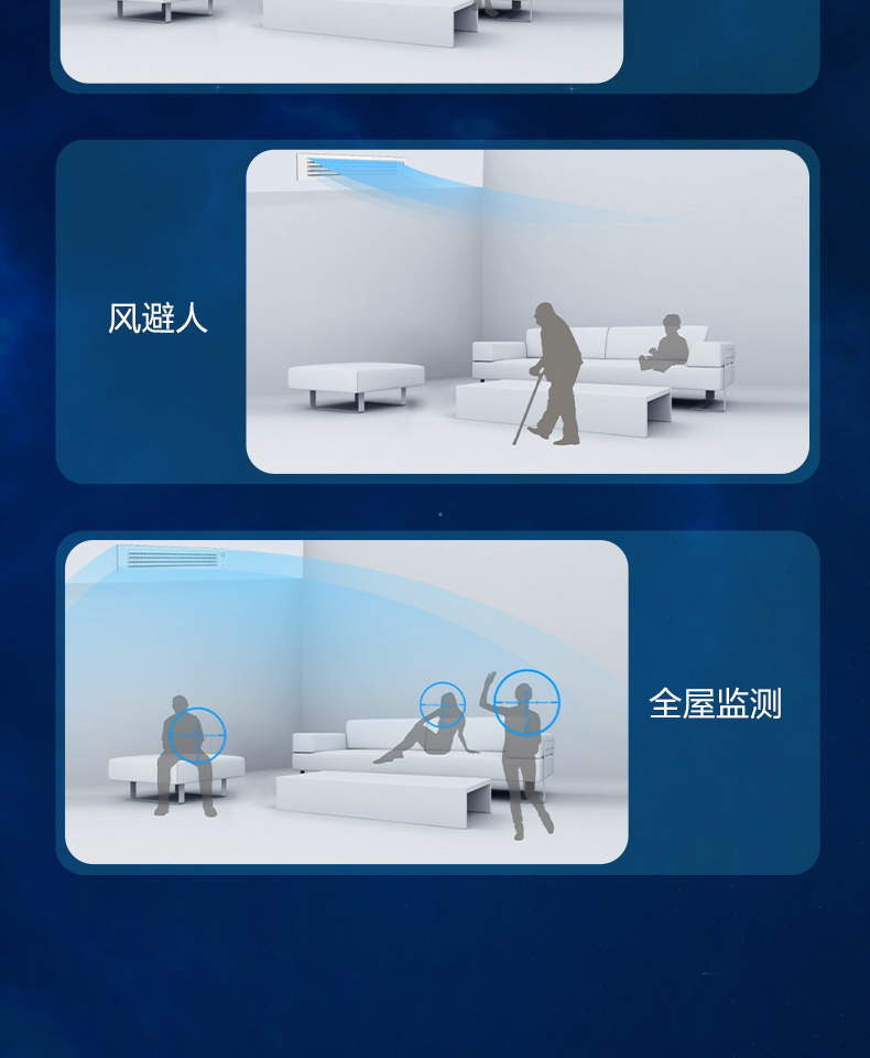 美的空調10
