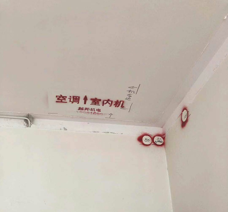 中央空調不去現場就能定位置嗎？